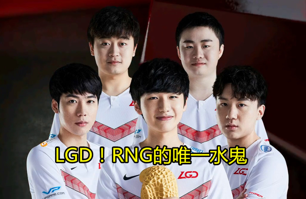 RNG横扫FPX，Flandre打破历史纪录的简单介绍