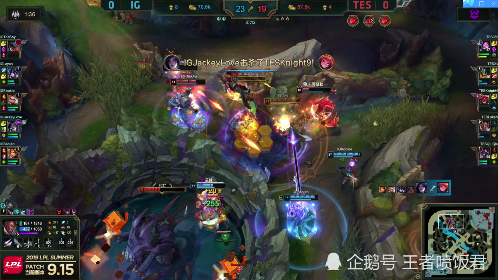 火力全开!S赛比赛数据创纪录 火力全开!S赛比赛数据创纪录