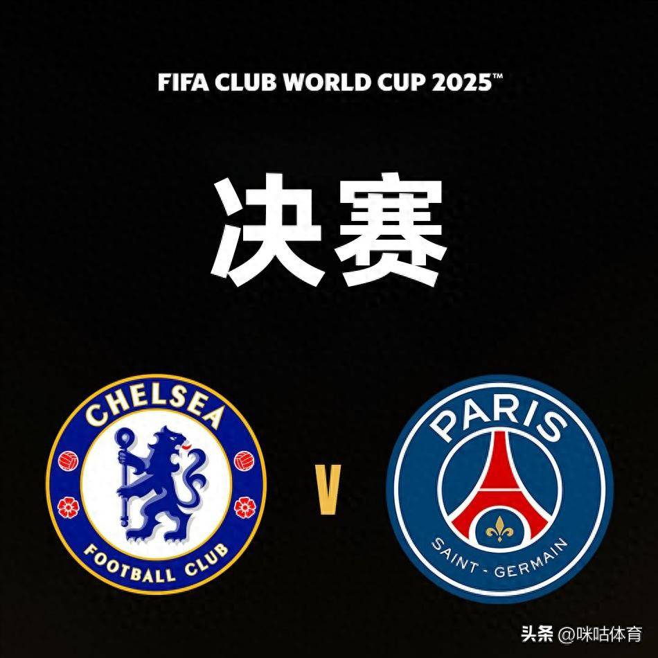 巴黎绝杀切尔西，蒂亚戈关键制胜