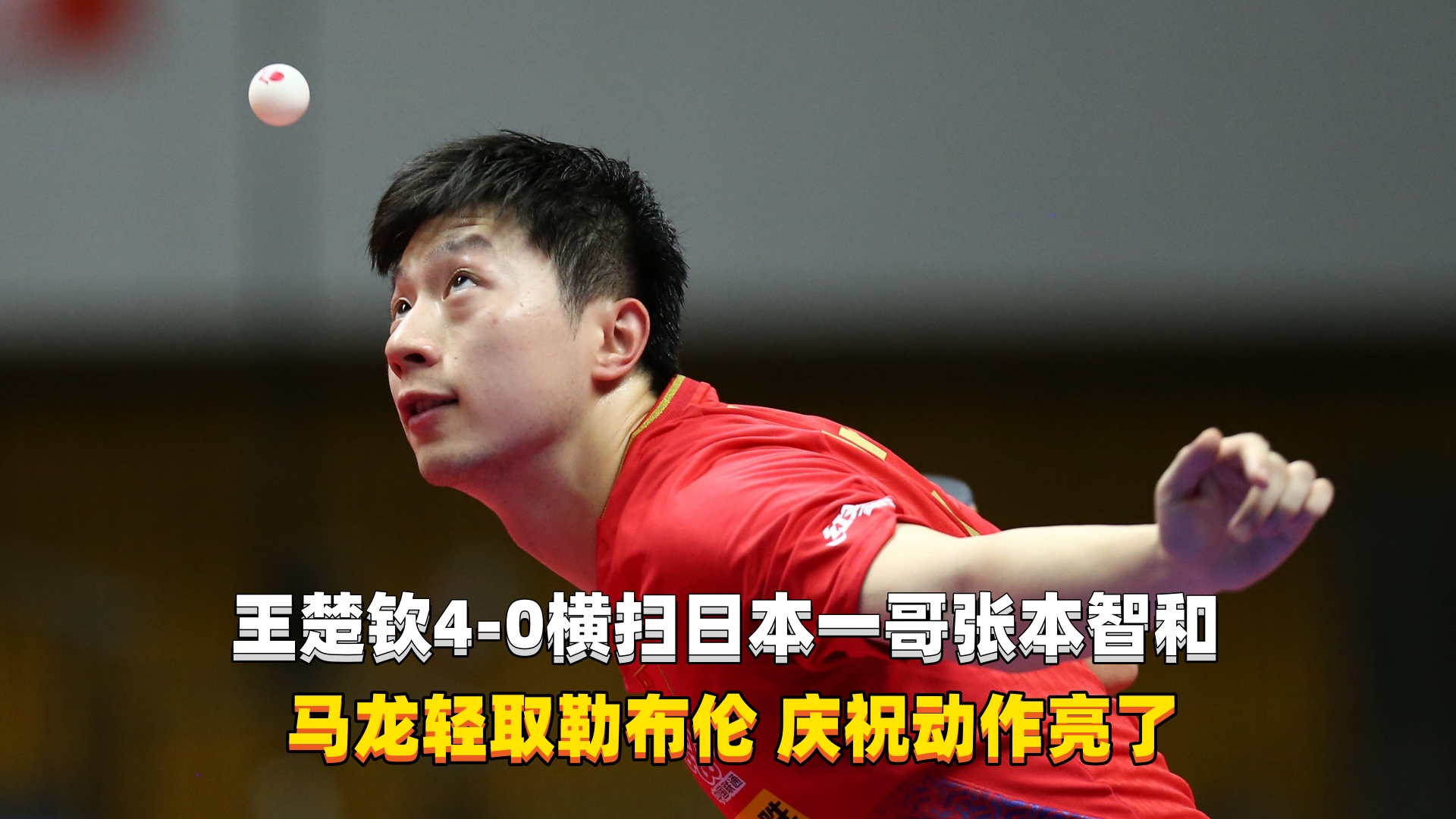 日本队轻取泰国队,安赛龙关键制胜 日本队轻取泰国队,安赛龙关键制胜